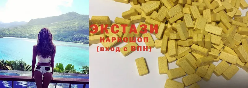 Экстази 300 mg  Арск 