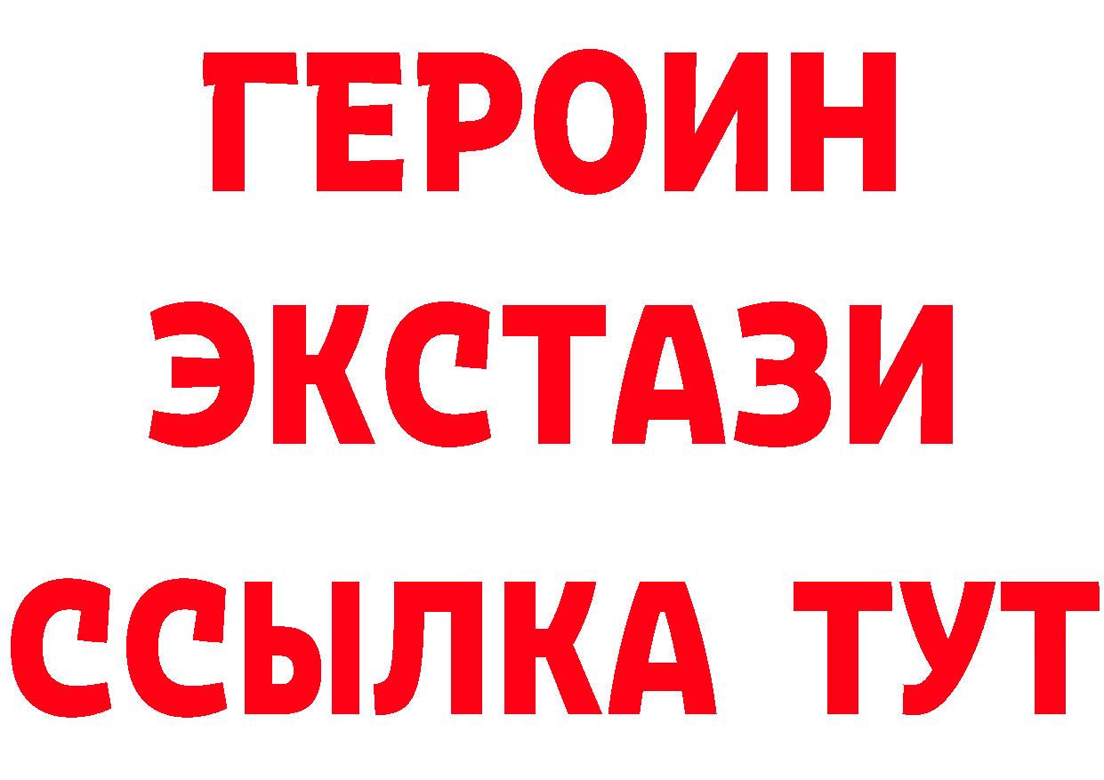 Альфа ПВП Crystall tor дарк нет гидра Арск