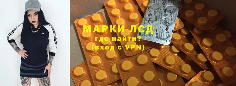 Лсд 25 экстази ecstasy  Арск 